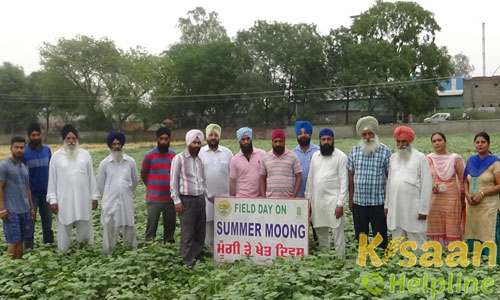 Krishi Vigyan Kendra Kapurthala