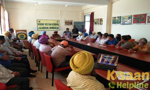 Krishi Vigyan Kendra Jalandhar