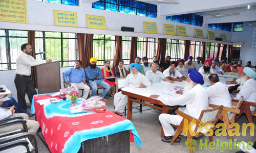 Krishi Vigyan Kendra Hoshiarpur