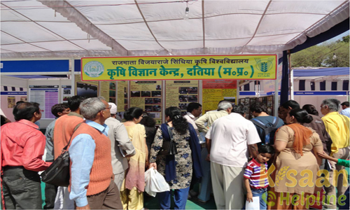 Krishi Vigyan Kendra, Hamirpur, Datia