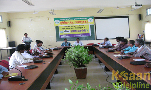 Krishi Vigyan Kendra, Kundeshwar, Tikamgarh