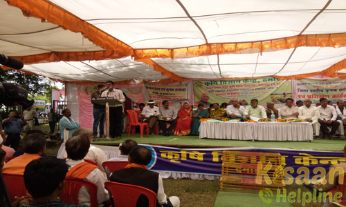 Krishi Vigyan Kendra Damoh