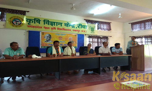 Krishi Vigyan Kendra, Kuthulia Fram, Rewa