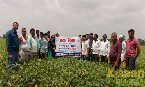 Krishi Vigyan Kendra Harda