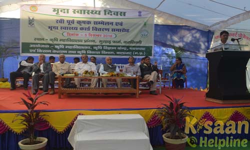 Krishi Vigyan Kendra, Badgaon, Balaghat