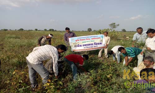 Krishi Vigyan Kendra, Aawari, Ashok Nagar
