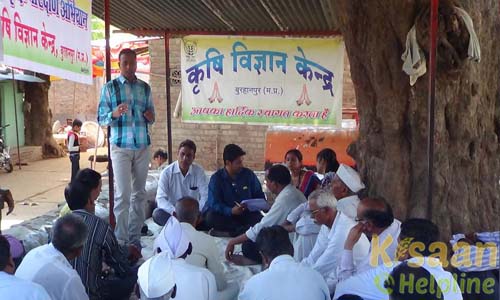 Krishi Vigyan Kendra, Sandas khurd, Burhanpur
