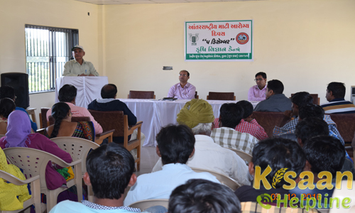 Krishi Vigyan Kendra, Kukma, Kutch