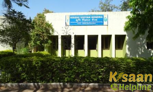 Krishi Vigyan Kendra, Deesa, Banaskantha