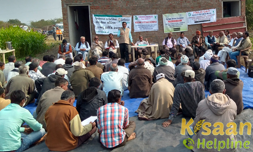 Krishi Vigyan Kendra, Nana Kandhasar, Surendranagar