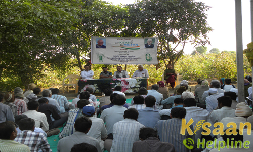 Krishi Vigyan Kendra, Pipalia, Rajkot