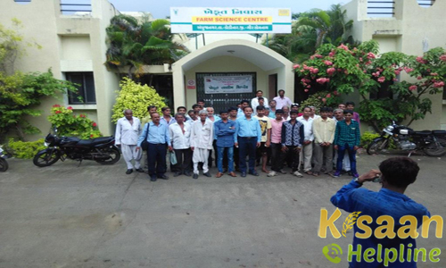 Krishi Vigyan Kendra Junagadh