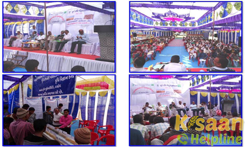 Krishi Vigyan Kendra Dahod