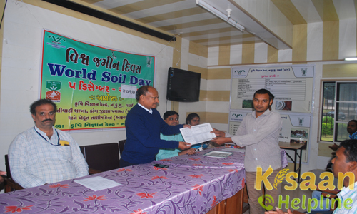 Krishi Vigyan Kendra, Waghai, Dang