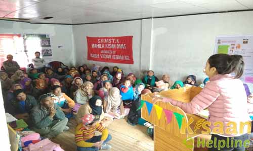 Krishi Vigyan Kendra Kargil