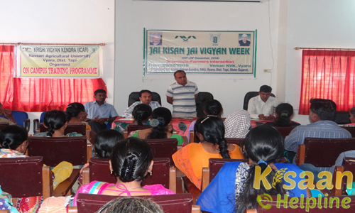 Krishi Vigyan Kendra, Vyara, Tapi