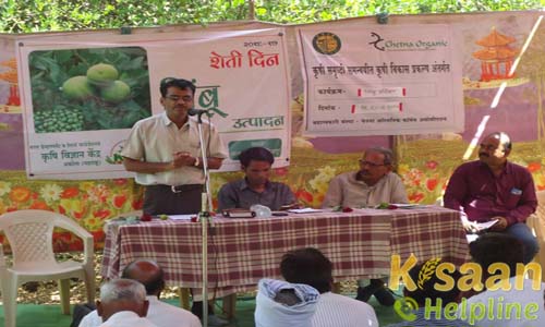 Krishi Vigyan Kendra, Sisa Taluka, Akola