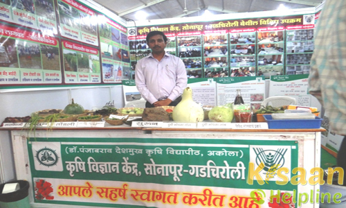 Krishi Vigyan Kendra, Sonapur, Gadchiroli