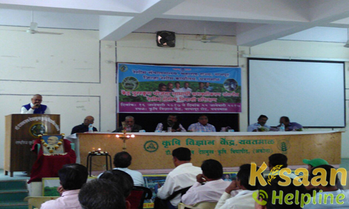 Krishi Vigyan Kendra Yavatmal