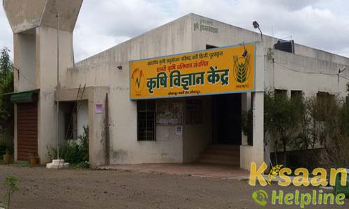 Krishi Vigyan Kendra Solapur