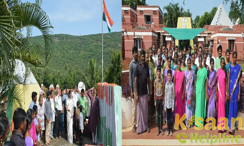 Krishi Vigyan Kendra, Rambilli Mandal, Visakhapatnam