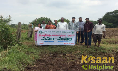 Krishi Vigyan Kendra, Ghantasala, Krishna