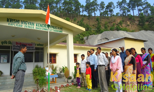 Krishi Vigyan Kendra Bageshwar