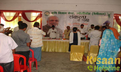 Krishi Vigyan Kendra, Jeolikote, Nainital