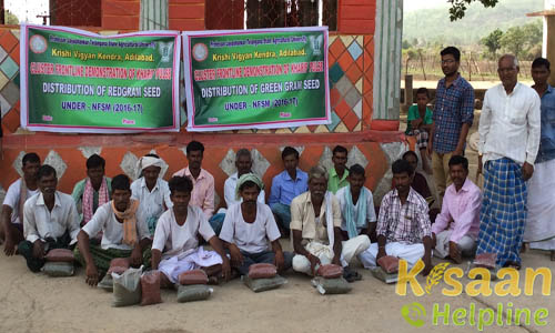 Krishi Vigyan Kendra, Adilabad