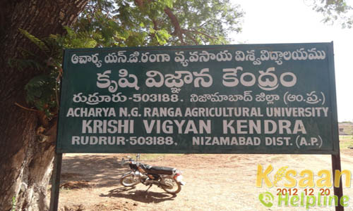 Krishi Vigyan Kendra, Nizamabad