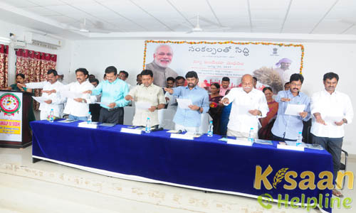 Krishi Vigyan Kendra, Ramagirikhilla, Peddapalli