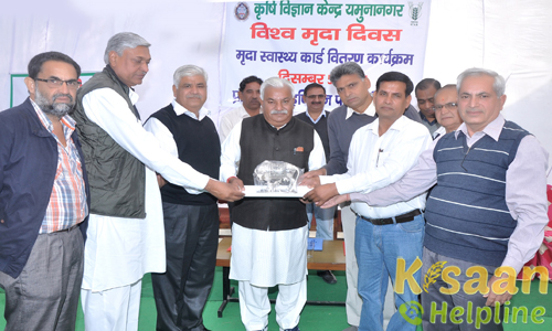 Krishi Vigyan Kendra, Damla Yamuna Nagar