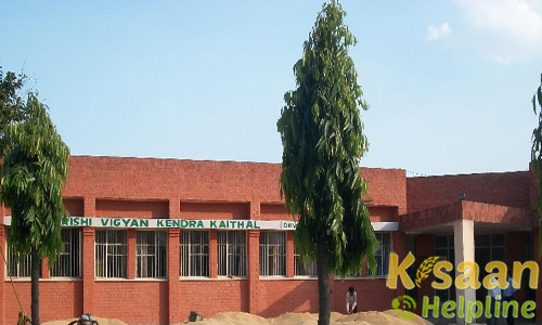 Krishi Vigyan Kendra Kaithal