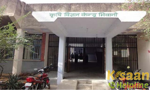 Krishi Vigyan Kendra Bhiwani