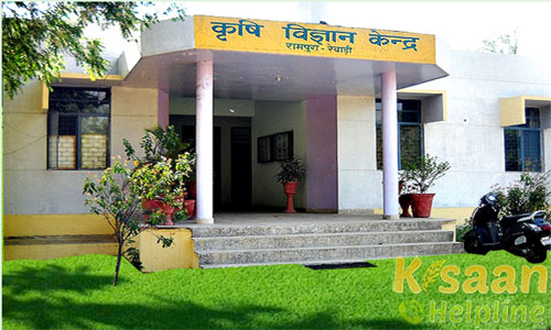 Krishi Vigyan Kendra Rewari