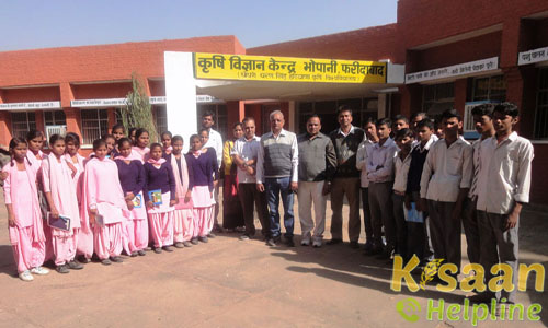 Krishi Vigyan Kendra, Bhopani, Faridabad