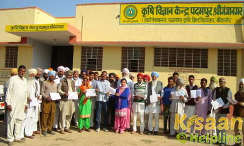 Krishi Vigyan Kendra Sriganganagar