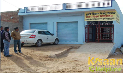 Krishi Vigyan Kendra, Chandgothi, Churu