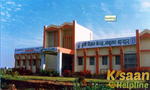 Krishi Vigyan Kendra, Abusar, JhunJhunu