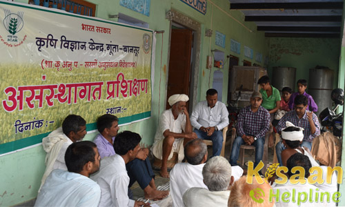 Krishi Vigyan Kendra, Bansur, Alwar