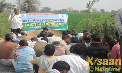 Krishi Vigyan Kendra Karauli