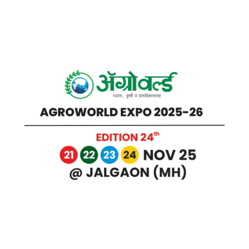 Agroworld Expo 2025