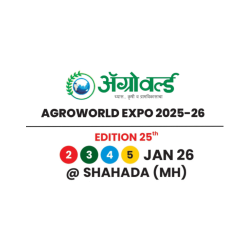 Agroworld Expo 2026 – Shahada