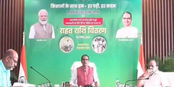 किसानों के लिए अच्छी खबर, मध्यप्रदेश के मुख्यमंत्री ने बेमौसम बारिश और ओलावृष्टि से प्रभावित किसानों के खातों में राहत राशि ट्रांसफर की