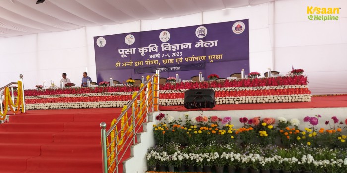 आज से शुरू होने जा रहा है पूसा कृषि विज्ञान मेला, जानिए इस मेले के मुख्य आकर्षण