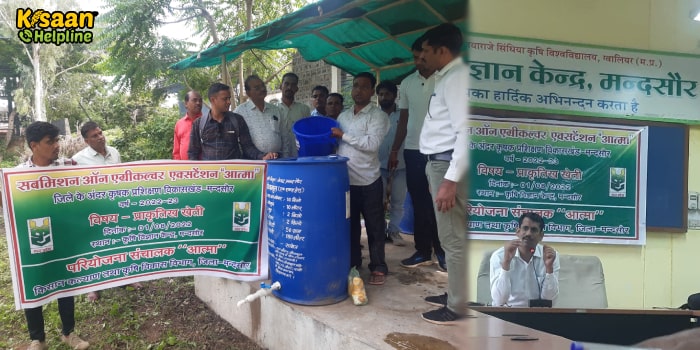 कृषि विज्ञान केंद्र के द्वारा किसानों को शून्य बजट खेती के बारे में प्रशिक्षण दिया गया