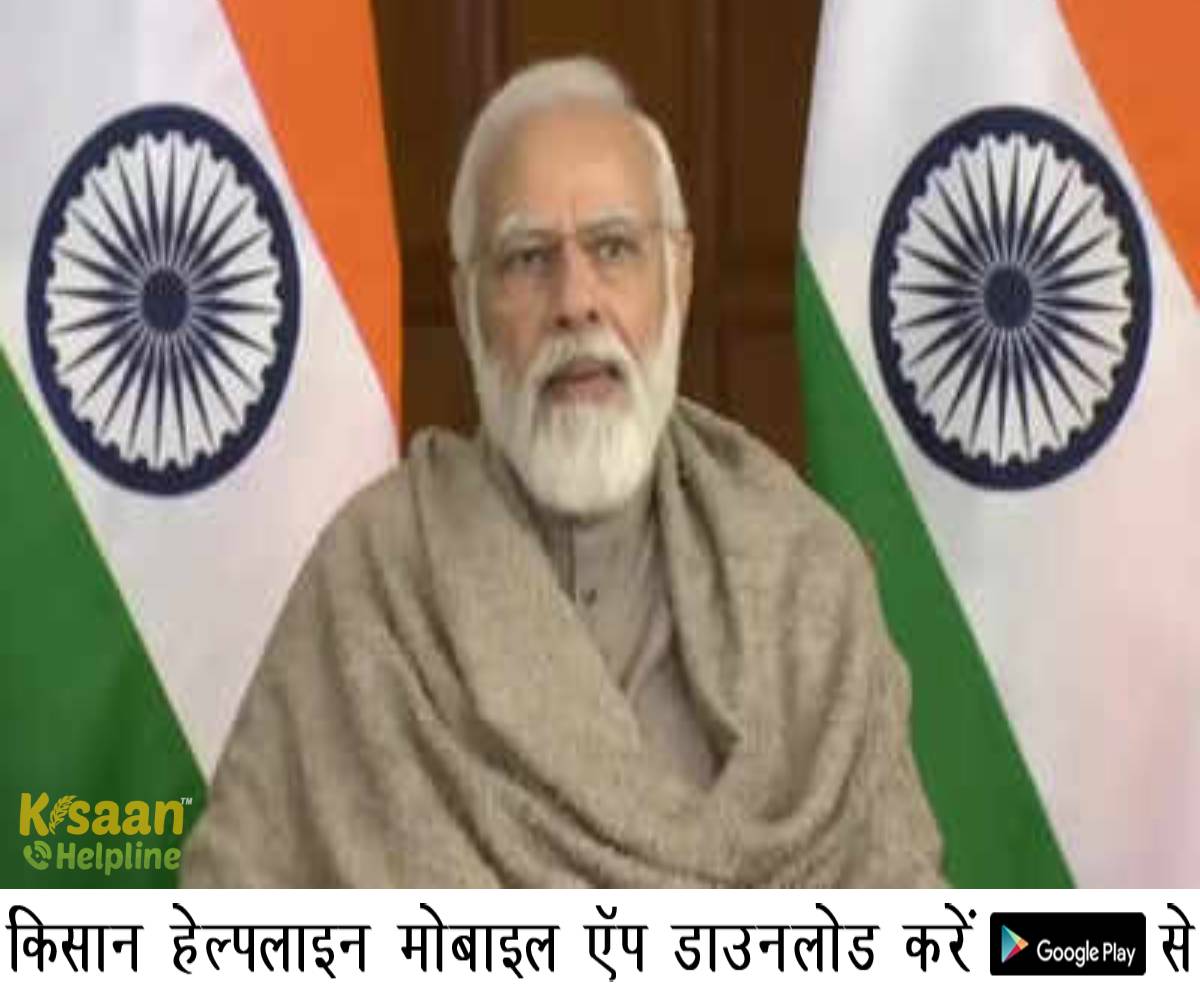 प्रधानमंत्री ने पीएम-किसान सम्मान निधि जारी किया, राज्यों में एफपीओ के साथ की बातचीत