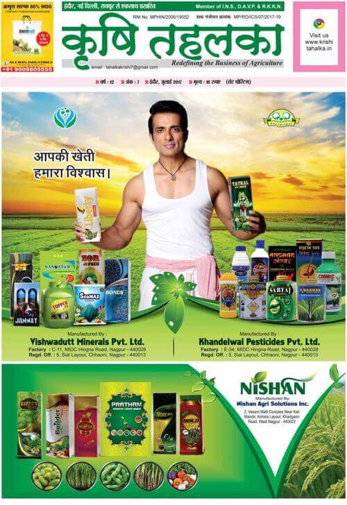 किसान हेल्पलाइन ऑनलाइन पुस्तिका अब देगी खेती में सहयोग, जाने कैसे करे इसे इस्तेमाल और क्या है खास