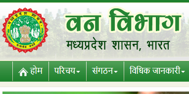 मध्य प्रदेश वन विभाग की तरफ से किसानों के लिए नई सुविधा, पौधे चाहिए तो संपर्क करे