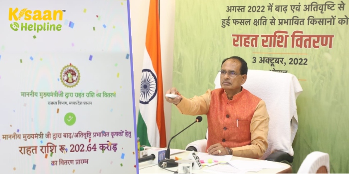 CM शिवराज ने बाढ़ एवं अतिवृष्टि प्रभावित 19 जिलों के 1.91 लाख किसानों के खाते में ट्रांसफर किए 202.64 करोड़ रुपये